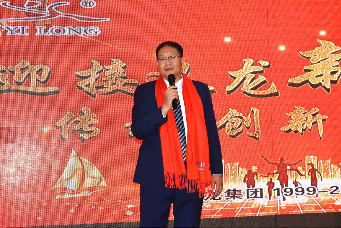 傳承、創(chuàng)新、超越 | 青島義龍2021年度表彰大會(huì)