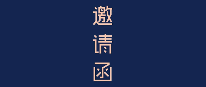 大飽眼福！義龍火鍋底料自動(dòng)包裝整線(xiàn)將于糖酒會(huì)同期開(kāi)放展覽！