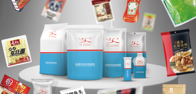 這項(xiàng)強(qiáng)制性國(guó)家標(biāo)準(zhǔn)即將實(shí)施，涉及所有預(yù)包裝食品！