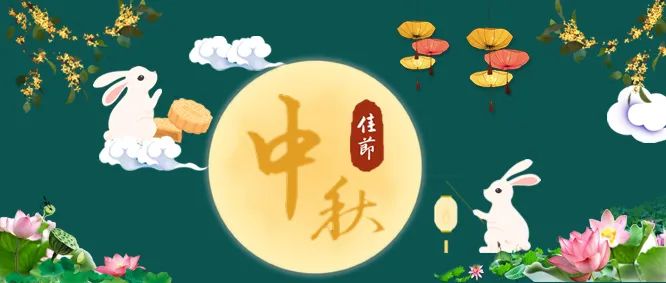 除了月餅，中秋還有哪些“送禮搭子”？